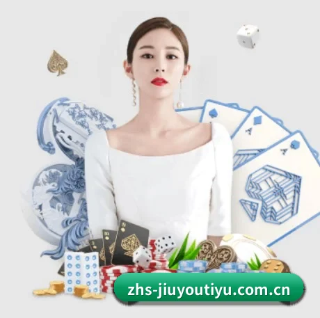 九游体育 APP 界面